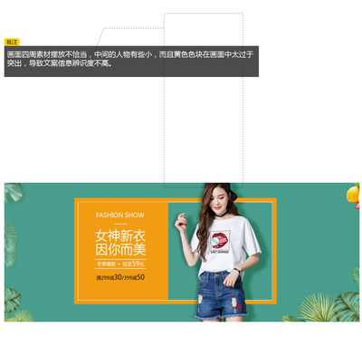 女裝海報(bào)設(shè)計(jì) 時(shí)尚與魅力的視覺盛宴