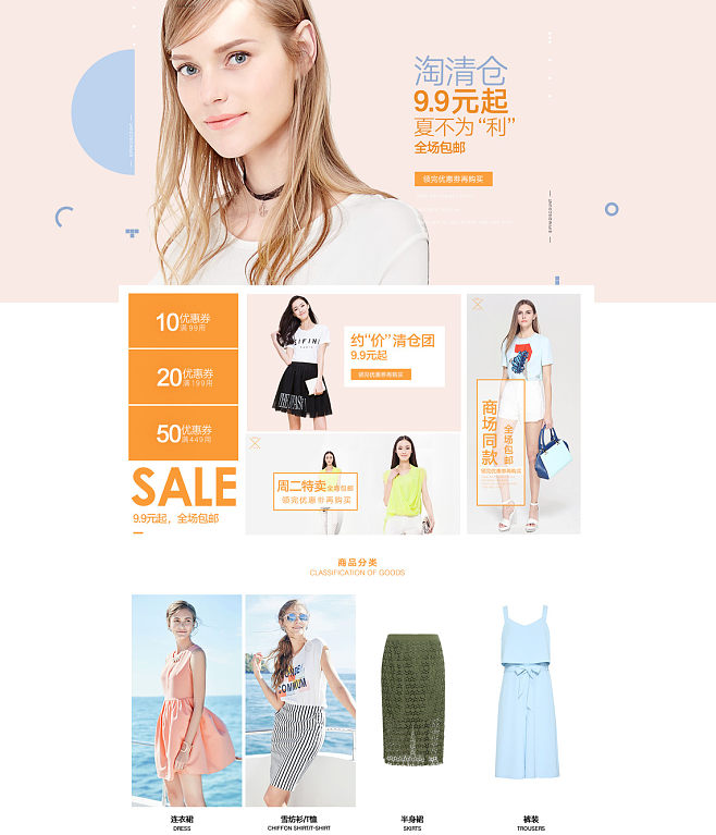 女裝 從個(gè)人表達(dá)，到社會(huì)文化鏡像