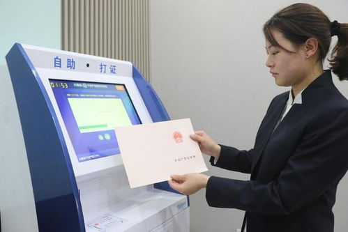 河南太康實現不動產抵押登記服務“不見面、零跑腿”