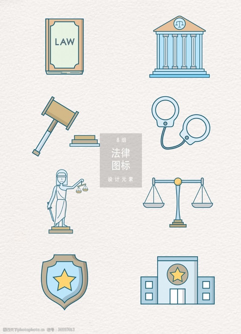 法律矢量素材 助力專業(yè)設(shè)計(jì)的視覺工具