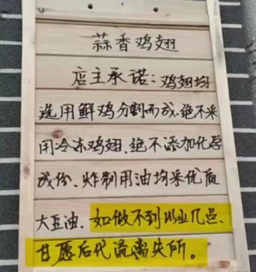發(fā)毒誓，不過是道德自律上的拙劣表態(tài)