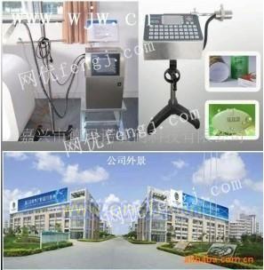 麗水噴碼機(jī)軟件 提升生產(chǎn)日期標(biāo)識(shí)效率的關(guān)鍵